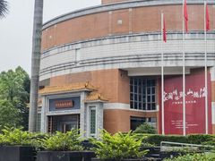 -二沙岛-广东华侨博物馆