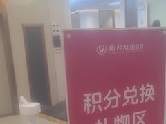 -佛山中大口腔医院·市二级口腔专科医院