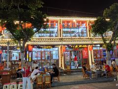 -八木轩·寻味大理白族民俗餐厅(文献路店)