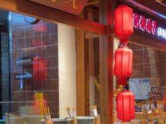 -鸽子窝(黄村店)