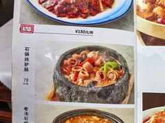 -第一驴.经典老菜.家常菜.火锅(友谊路店)