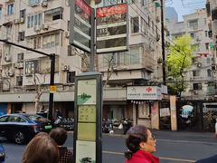 -上海市静安区教育学院附属学校(江宁校区)