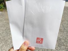 -难波八坂神社