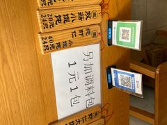 -梦花街馄饨店(中华苑店)