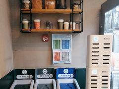 -OUR Bakery(三里屯太古里店)