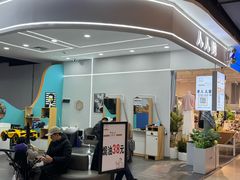-东方悦邻Mall