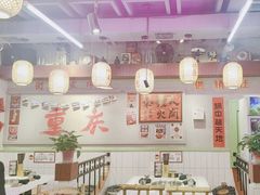 -巴卤社老火锅(财富店)