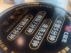 -七欣天香辣蟹火锅(闵行浦江欢乐颂店)
