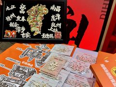 -帝煌烤卤(羊子街店)