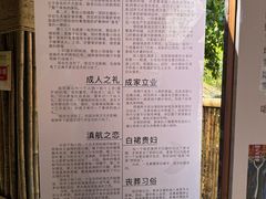 -西双版纳原始森林公园