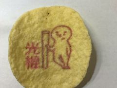 -永辉超市(凯德·天府店)