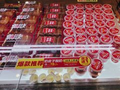 -味多美(民星路店)