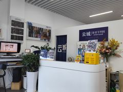 -云城照相馆(龙湖雨山天街店)