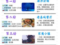 -日照灯塔风景区