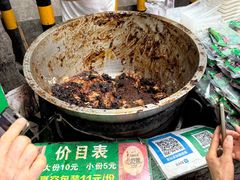 -马文章胖子甑糕(洒金桥店)