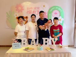 -喜悦母婴护理