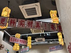 -黔哆哆地摊酸汤火锅(清湖店)