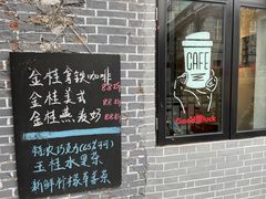 门面-WOW coffee