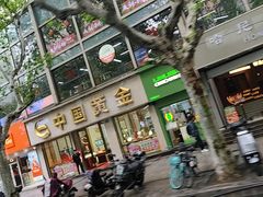 -美罗城