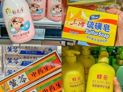 -世纪联华(杭州新塘路店)