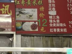 -天泽祥·鼓楼馒头(鼓楼店)