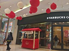 -星巴克(南京鼓楼吾悦广场店)