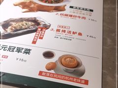 -新白鹿餐厅(金鹰新街口店)