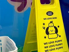 -萌物合辑(新中关购物中心店)