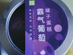 -奈雪的茶(时代天街店)