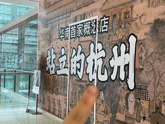 -金光华广场