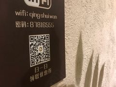 -清水湾足道馆