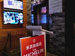 -AZUL by FUEL蓝色·法式酒馆(琶醍店)