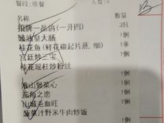 -聚彩居三和酒楼•老字号粤菜(南城店)