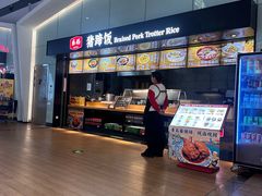 -青岛胶东国际机场