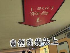 -常熟路(地铁站)