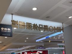 -海马体照相馆(厦门SM城市广场店)