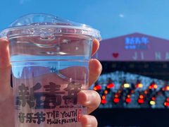 -济南国际园博园