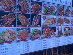 -群姐面馆·海鲜烧烤(同安路二店)