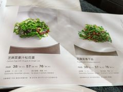-大董(阜成路店)