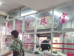 -珠宝街老左杂酱面馆