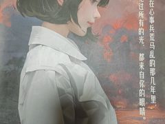 -戏精管理局·剧本杀·桌游·血染钟楼