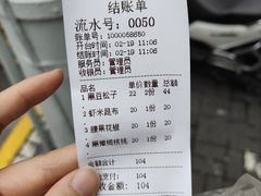 -mbd(华山路店)