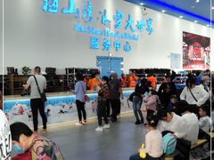 -宁波冰雪大世界(北仑区)