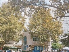 -上海交通大学医学院附属瑞金医院(总院)