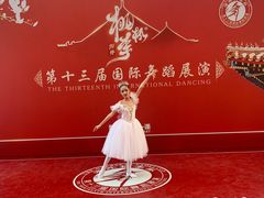 -炫艺舞蹈培训中心(枫尚奥特莱斯店)