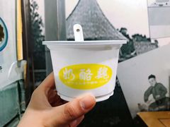 -奶酪魏(牛街总店)