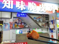 -知味脆皮鸡