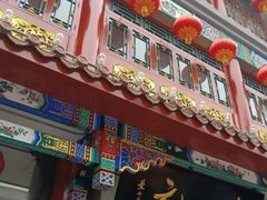 -张一元(总店)