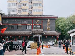 -泰丰楼(前门西大街店)