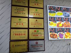 -日照红甜品店(老水街店)